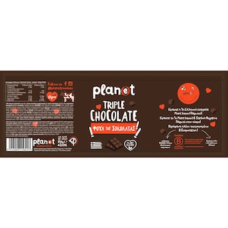 PLANET | Παγωτό Triple Chocolate 0% Ζάχαρη 250g