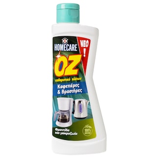 HOMECARE | Καθαριστικό Αλάτων Καφετιέρες Βραστήρες 250ml