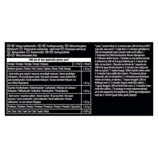 LIPTON | TEA EARL GREY ΠΕΡΓΑΜΟΝΤΟ 40GR