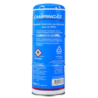 CAMPING GAZ | Φιαλίδιο Υγραερίου C206 GLS 3x190g