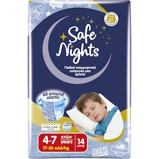 SAFE NIGHTS | Εσώρουχο Kids Pants Αγόρι 4-7 Ετών 14 Τεμάχια