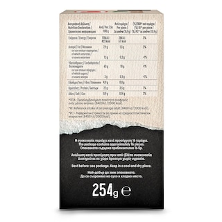 ELITE | Φρυγανιές Vita Crispbread Πρωτεΐνης 254g