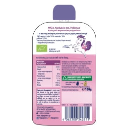 HIPP | Φρουτοπολτός Μήλο Κορόμηλο και Ροδάκινο 100g