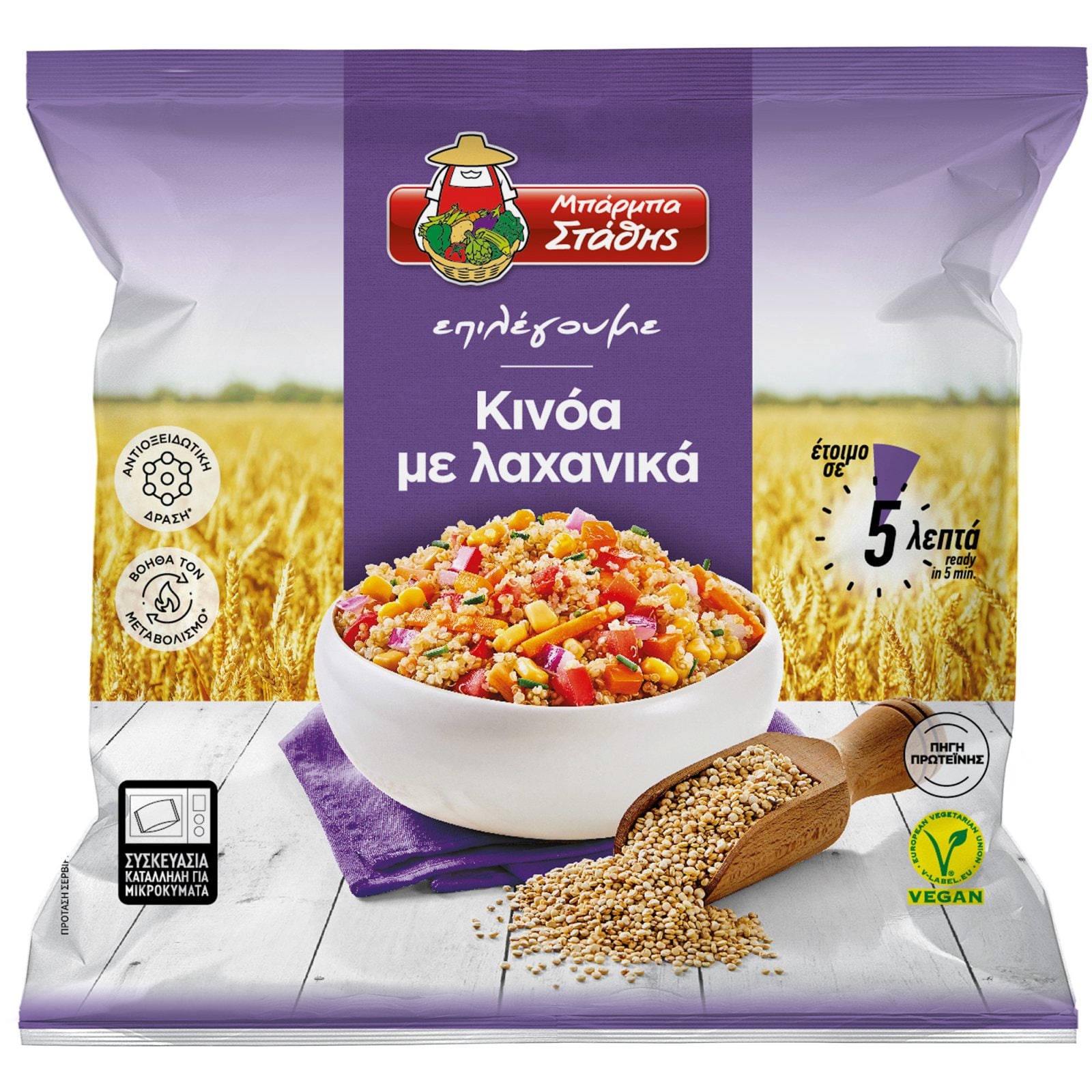 ΜΠΑΡΜΠΑ ΣΤΑΘΗΣ Κινόα με Λαχανικά 400g