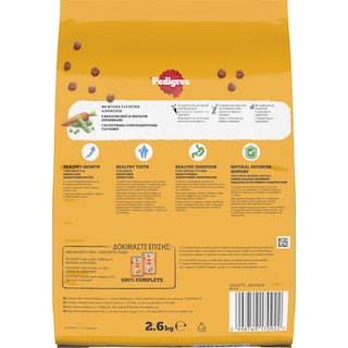 PEDIGREE | Σκυλοτροφή Junior Πουλερικά και Λαχανικά 2.6kg