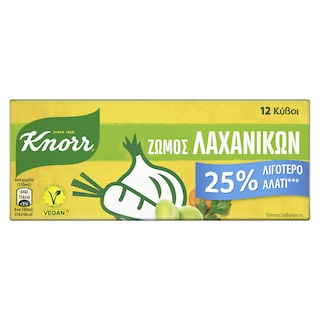 KNORR | Κύβοι Ζωμός Λαχανικών Λιγότερο Αλάτι 12 Τεμάχια 109g