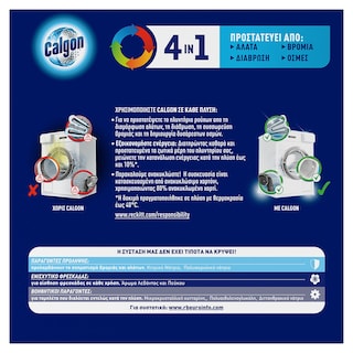 CALGON | Water Softener Washing Machine Tablets 15 Pieces