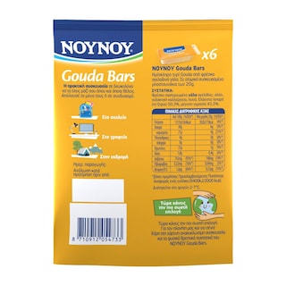 ΝΟΥΝΟΥ | Gouda Bars Cheese Sticks 6x20g