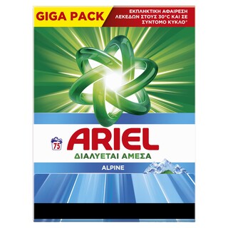 ARIEL | Σκόνη Πλυντηρίου Ρούχων Alpine 75 Μεζούρες