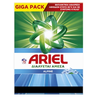 ARIEL | Σκόνη Πλυντηρίου Ρούχων Alpine 75 Μεζούρες