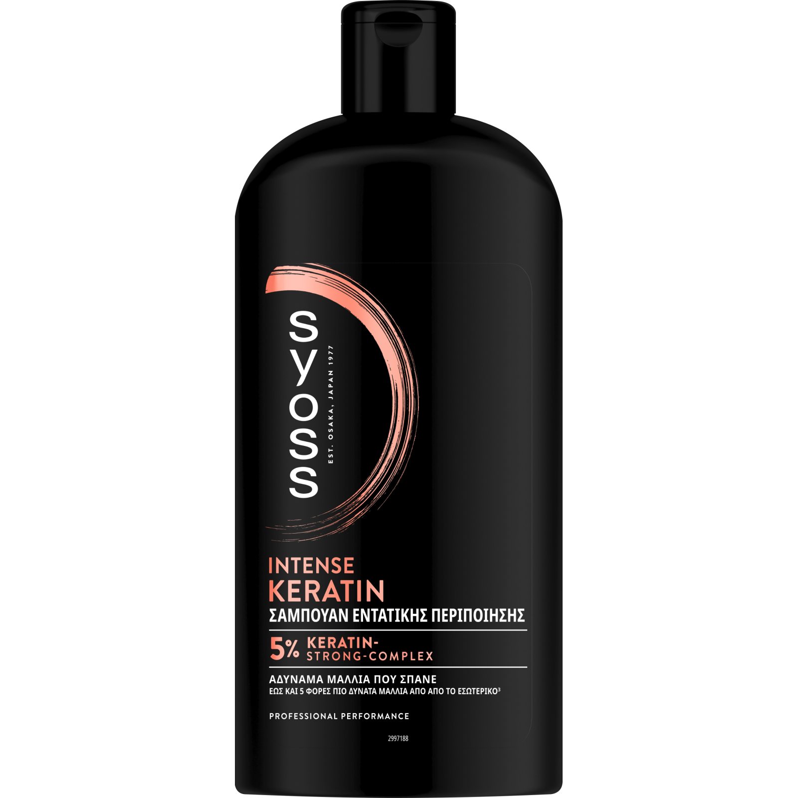 SYOSS Σαμπουάν Keratin Αδύναμα Μαλλιά 750ml