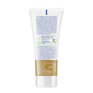 NIVEA | Αντηλιακό Προσώπου Spot Control Luminous 630 SPF50+ 40ml