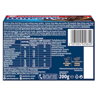 DIGESTIVE | Biscuits Dark Chocolate 200g