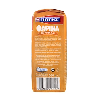 ΓΙΩΤΗΣ | Φαρίνα Πορτοκάλι 500gr
