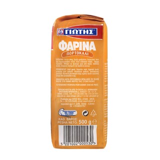 ΓΙΩΤΗΣ | Φαρίνα Πορτοκάλι 500gr