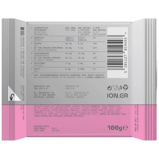 ΙΟΝ | Σοκολάτα Break Φράουλα Μπισκότο 100g