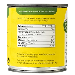 XENIA | Καλαμπόκι Γλυκό 170g