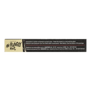 HUNGRYNOT | Μπάρες Πρωτείνης Κόκκινα Φρούτα Σοκολάτα 3x35g