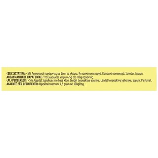 KLINEX | Χλωρίνη Ultra Lemon 2x750ml
