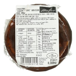 BLISS POINT | Γραβιεράκι Σπηλιάς 300g