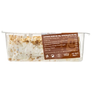 KAIDANCHEESE | Τυρί Γκερεμέζι με Μέλι και Καρύδι 100g