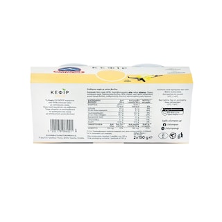 ΟΛΥΜΠΟΣ | Κεφίρ Βανίλια 2x150g