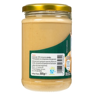 ΑΒ | Ταχίνι Φυσικό 300g