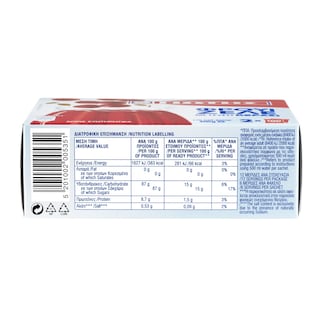 ΓΙΩΤΗΣ | Jelly Cherry 2x100g