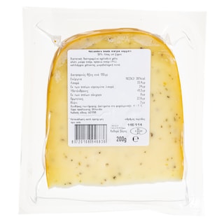 HOLLANDERS | Τυρί Gouda Πιπέρια 200g