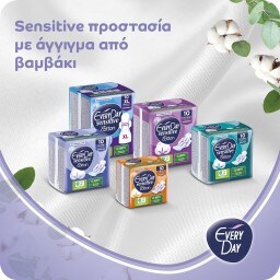 EVERY DAY | Σερβιέτες Ultra Plus Sensitive Maxi Night 18 Τεμάχια