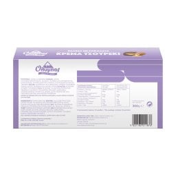 ΟΛΥΜΠΟΣ | Χαλβάς Σοκολάτα με Κρέμα Τσουρέκι 300g