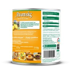 DEL MONTE | Κομπόστα Ανανάς Φέτες 820g