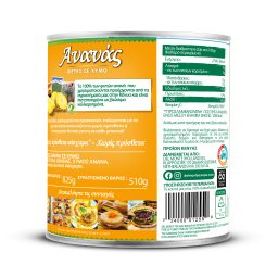 DEL MONTE | Κομπόστα Ανανάς Φέτες 820g