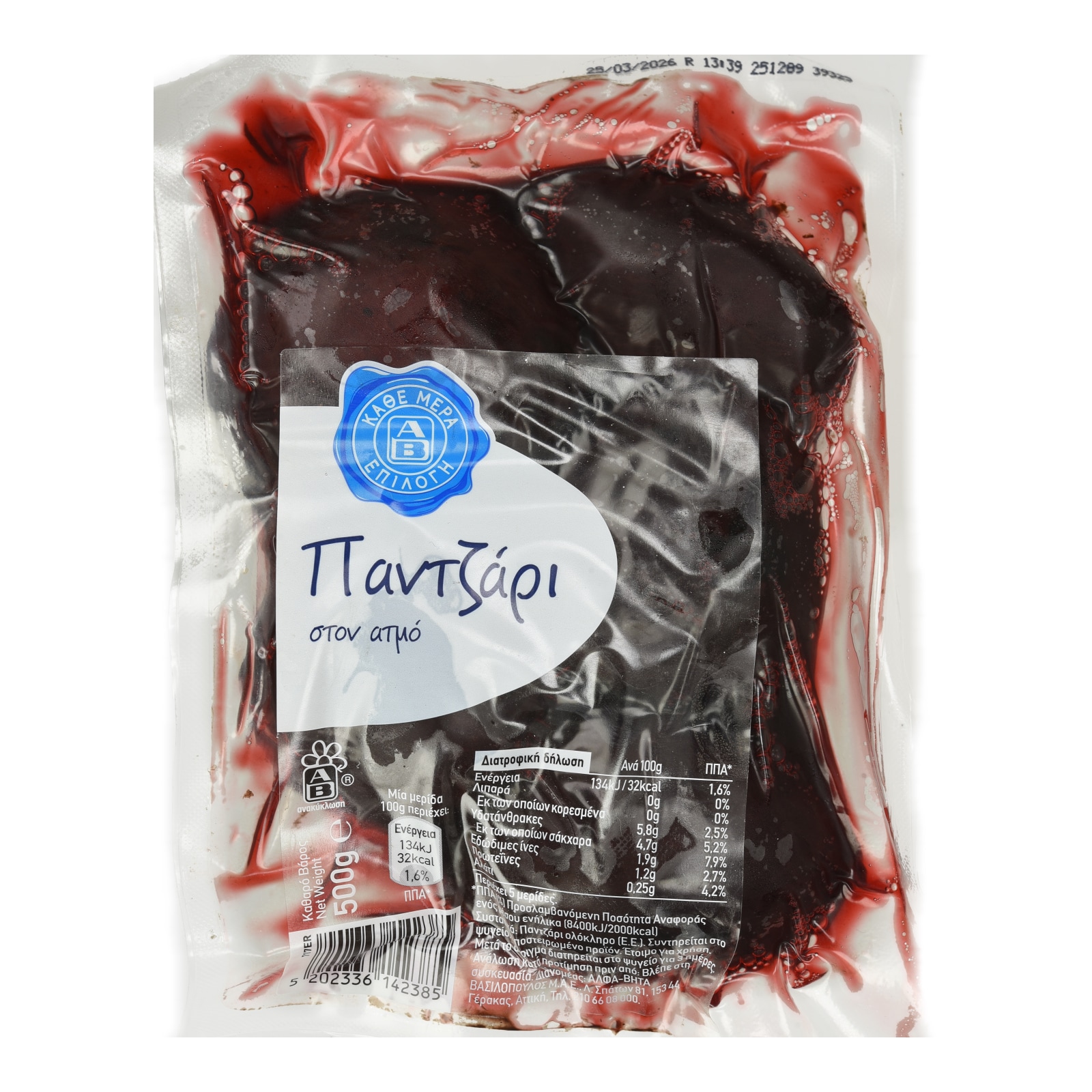 Παντζάρια στον Ατμό Εισαγωγής 500g