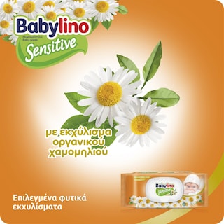 BABYLINO | Μωρομάντηλα Sensitive Χαμομήλι 3x54 Τεμάχια