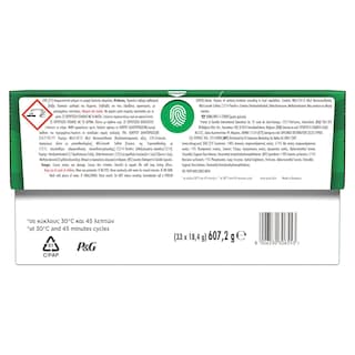 ARIEL | Kάψουλες Πλυντηρίου Ρούχων Allin1 Pods Alpine 33 Τεμάχια