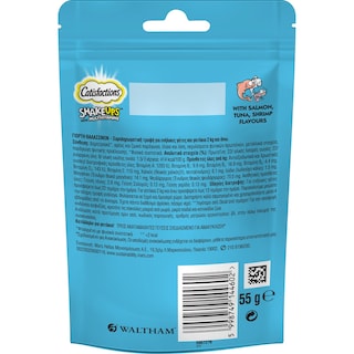 CATISFACTIONS | Snack Γάτας Shake Ups Γιορτή Θαλασσινών 55g