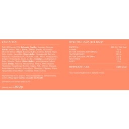 MY SUSHI | Σούσι Classic Sushi to Go 200g