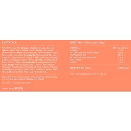 MY SUSHI | Σούσι Classic Sushi to Go 200g