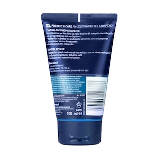 NIVEA | Αναζωογονητικό Gel Καθαρισμού  100 ml