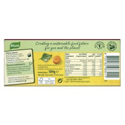 KNORR | Κύβοι Ζωμός Βοδινού Λιγότερο Αλάτι 12 Τεμάχια 109g