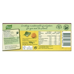 KNORR | Κύβοι Ζωμός Βοδινού Λιγότερο Αλάτι 12 Τεμάχια 109g