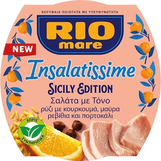 RIO MARE | Insalatissime Τονοσαλάτα Sicily Edition 160g