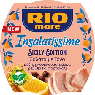 RIO MARE | Insalatissime Τονοσαλάτα Sicily Edition 160g