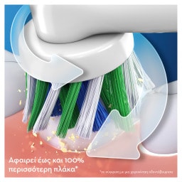 ORAL B | Hλεκτρική Οδοντόβουρτσα Vitality Pro White Limited Edition 1 Τεμάχιο + Θήκη