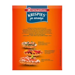 KRISPIES | Παξιμαδάκια Σουσάμι 200g