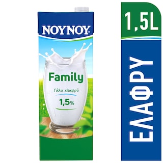 ΝΟΥΝΟΥ | FAMILY | Αγελαδινό Γάλα Υψηλής Θερμικής Επεξεργασίας Ελαφρύ 1,5lt