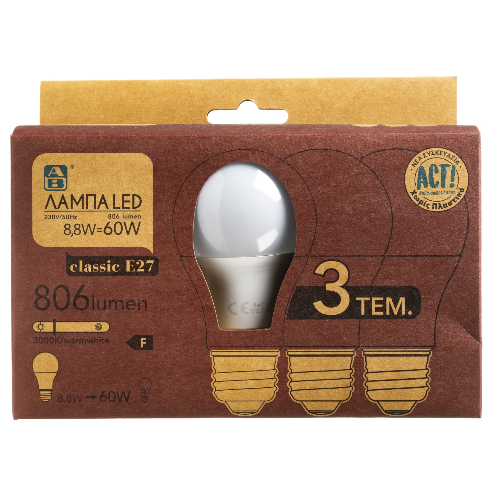 Λάμπα Led Classic E27 9.5W 3 Τεμάχια