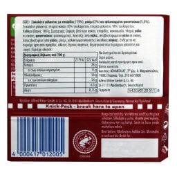RITTER | Σοκολάτα Γάλακτος Ρούμι Φουντούκι Σταφίδες 100g