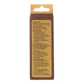 ΑΒ | Lamp Candle E14 5.6W 1 Piece